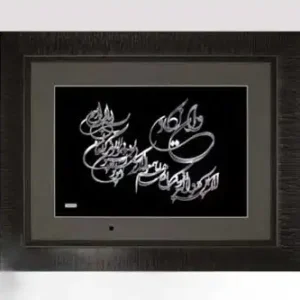 قاب نقره حکاکی کرمان