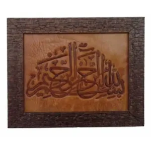 تابلو برجسته چرم شیراز