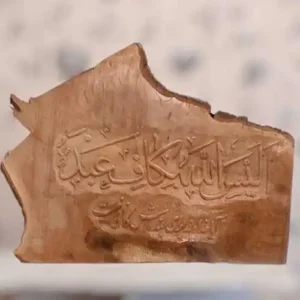 قاب منبت چوبی آیات قرآنی گلپایگان