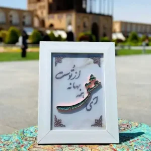 تابلو شیشه‌ای فیروزه‌ای قزوین